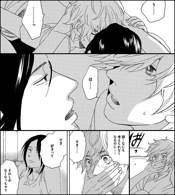 ココロニイツモ