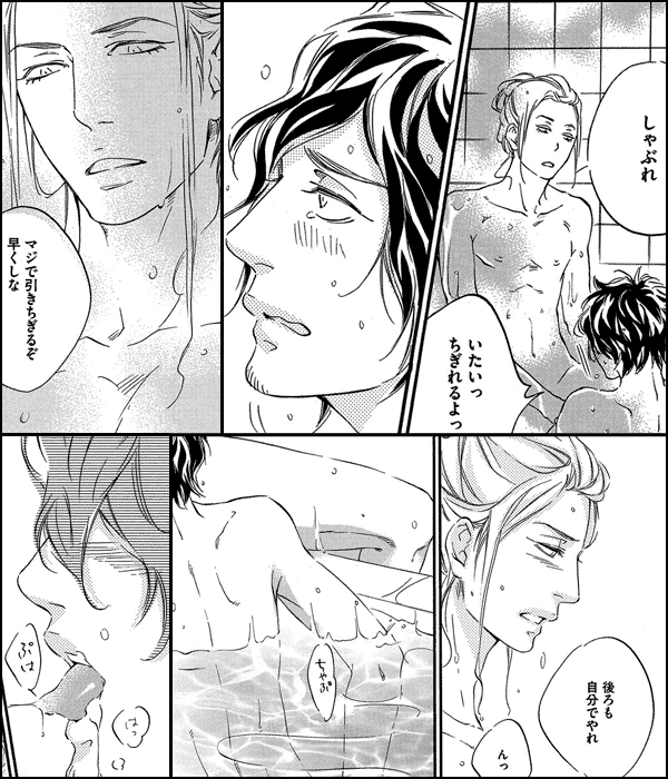 愛があるならいいじゃない