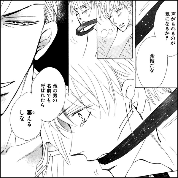 明日、彼のベッドで