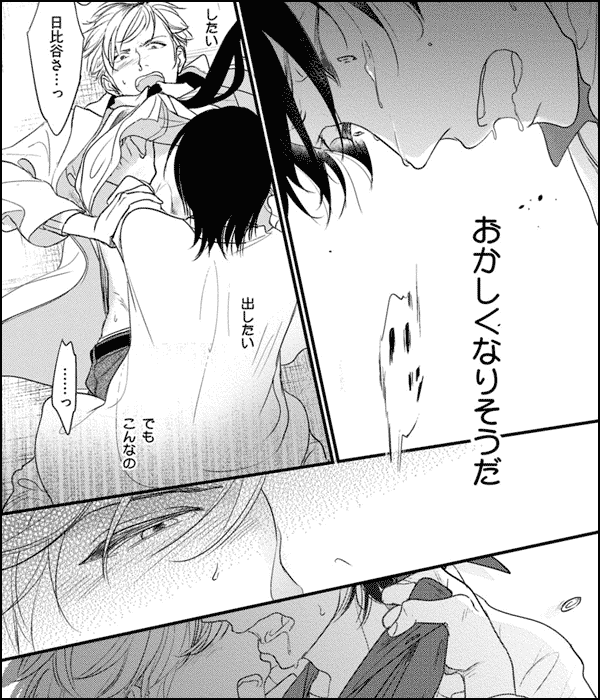 パラダイムシフト