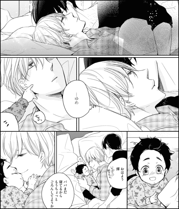 ただいま、おかえり