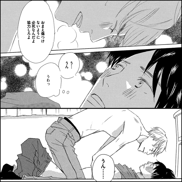 身近な恋だと思うけど