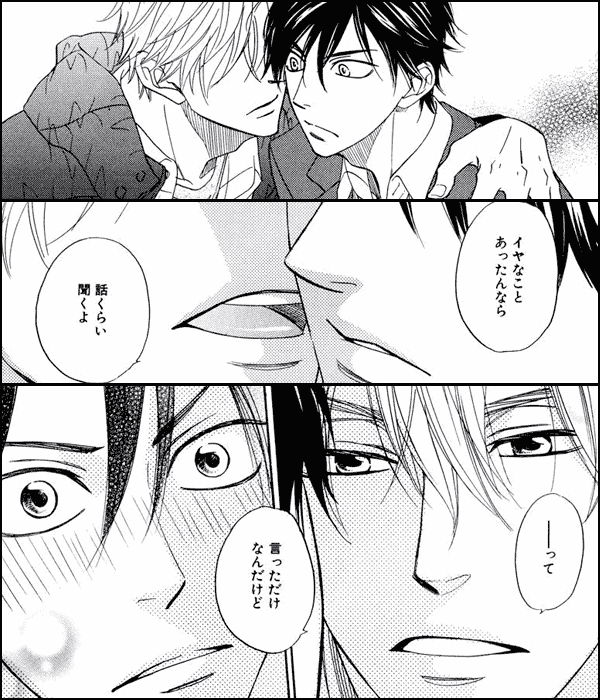 飴色パラドックス