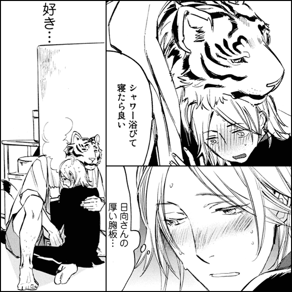 虎穴ダイニング