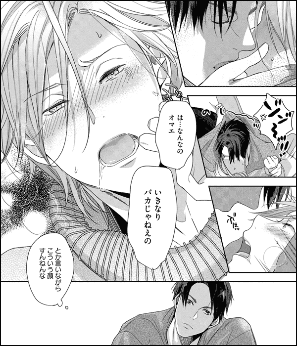 歌舞伎町ストレイフラミンゴ