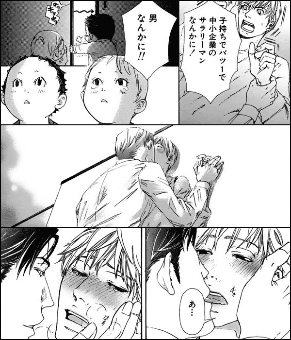 子連れオオカミ