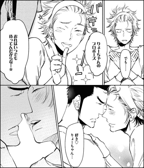 ちゅーちゅーまかろん、ろんりーぱい　【電子限定特典付き】