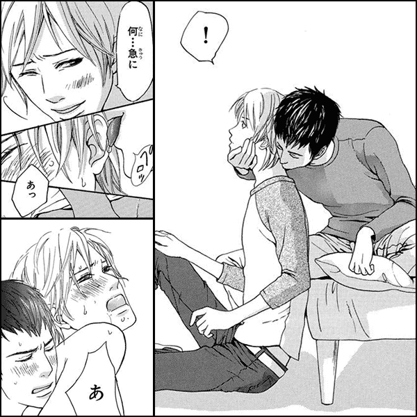 キスミーチョコレイト