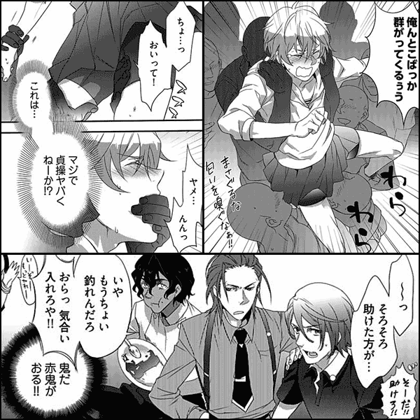 おしおき戦隊 ~ピンクのお尻は時給1,104円!?~【特装版】