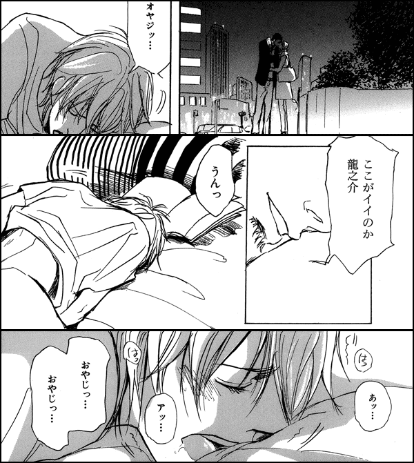 パパ's アサシン。