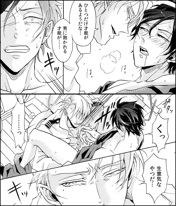 「ここは狂った海の檻」