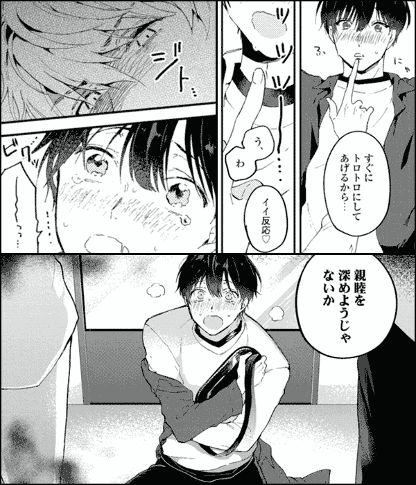 メゾン・ド・ビッチへようこそ！