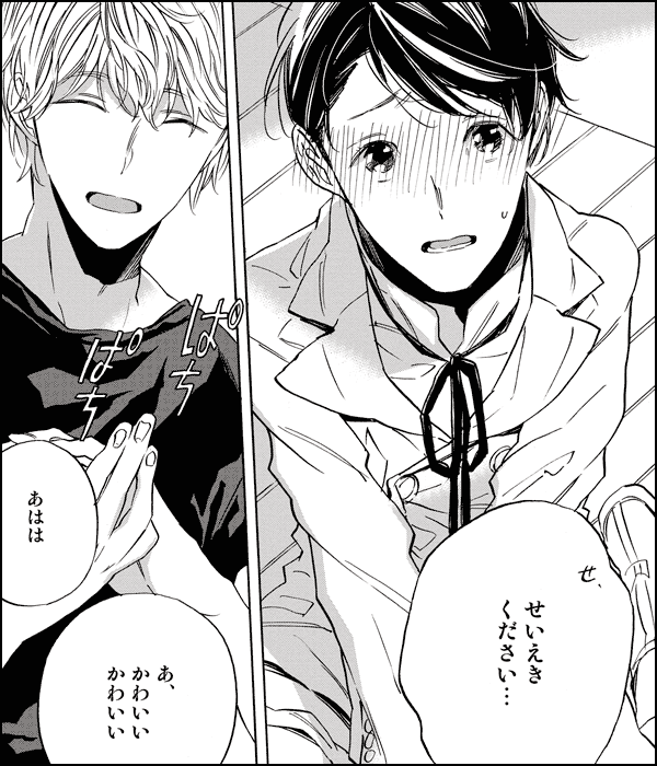 悪より悪