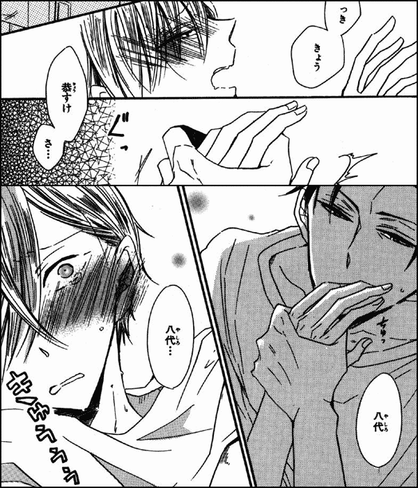 叔父という男。