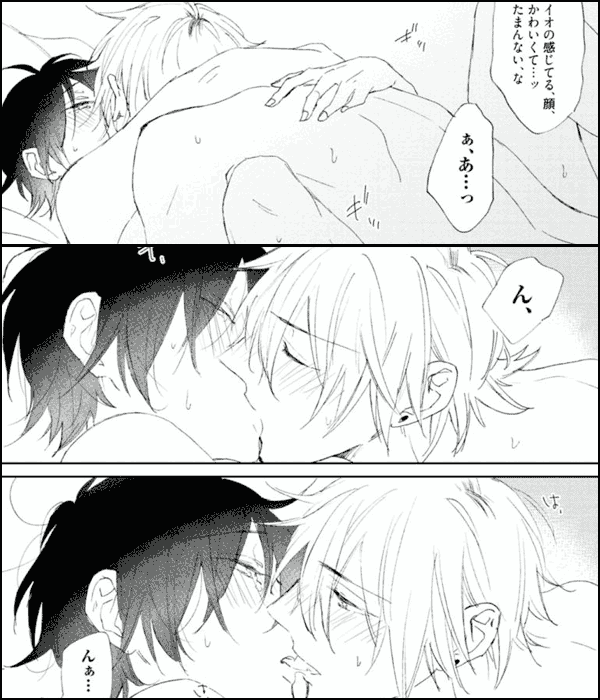 ろくでなしな恋はマジカルでティンクルに反省しやがれ【電子限定特典付き】