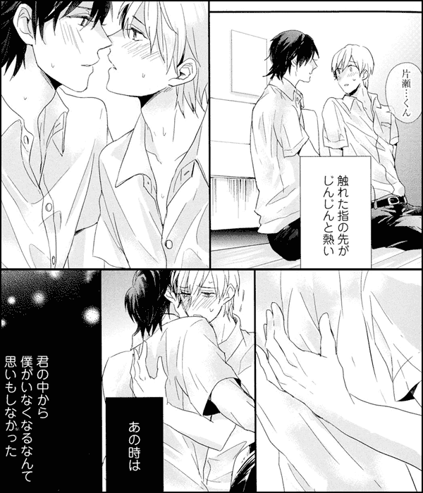 不可視の傷あと