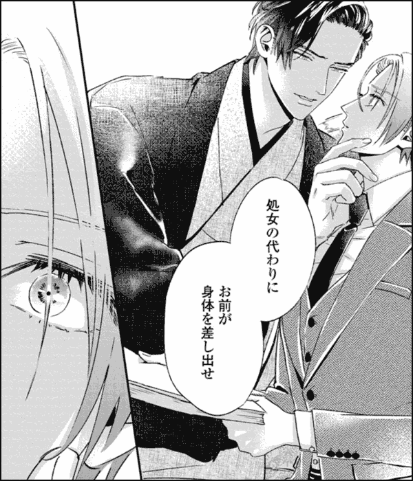 とろけて開いて