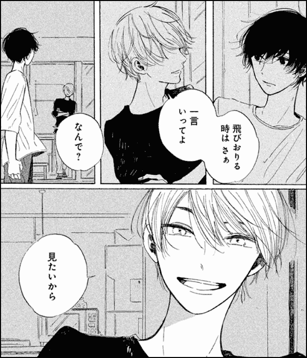 キーリングロック