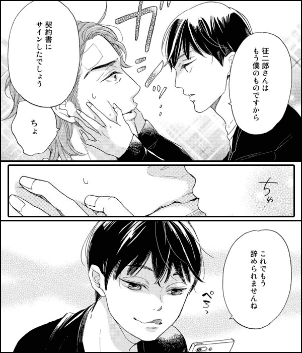 ようこそ有澤家へ