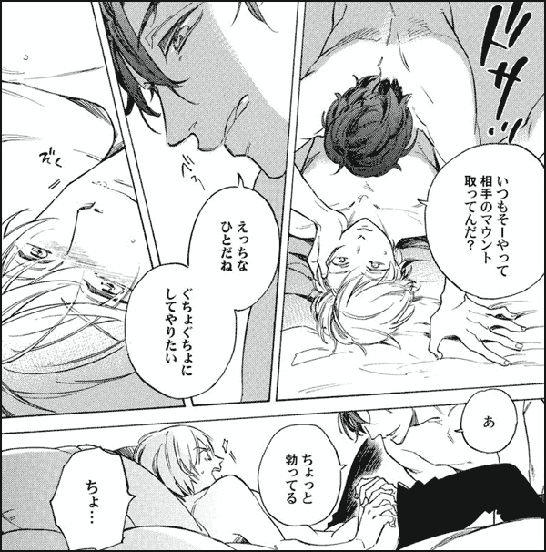 あまえるケダモノ【新装版】【ペーパー付】