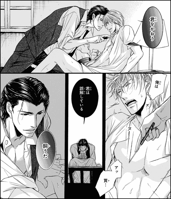 ミッドナイト ドッグショー