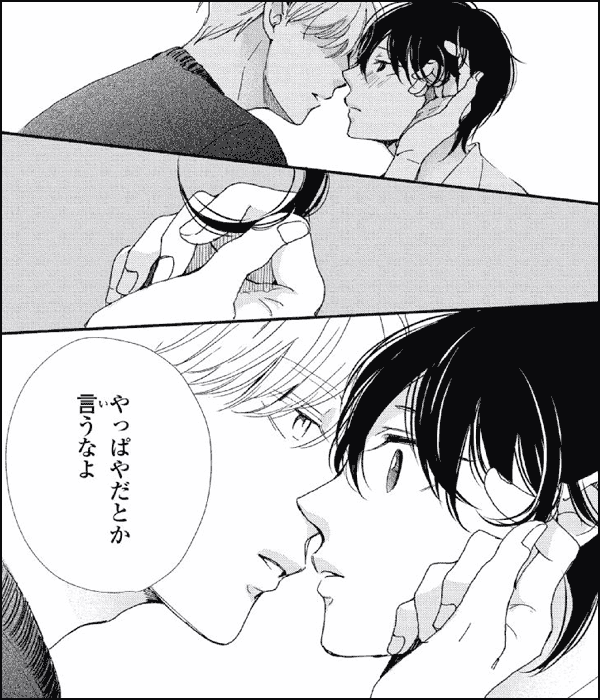 やらしい、黒髪