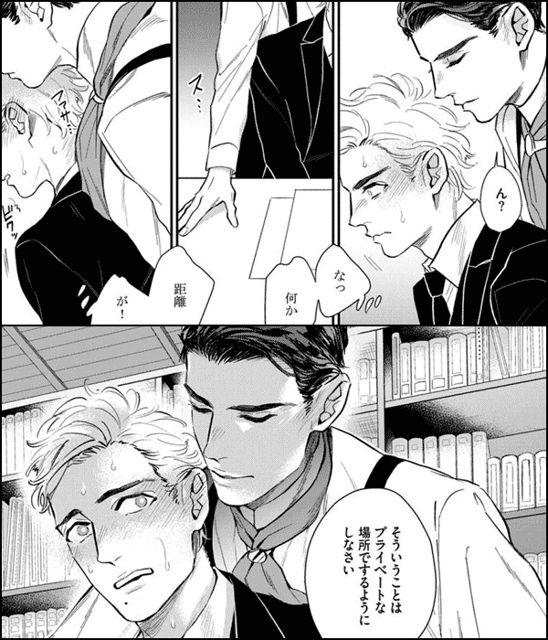 私立帝城学園-四逸-