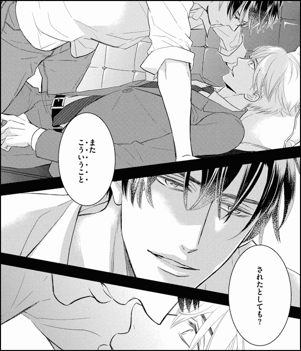 最高の小説家【電子限定かきおろし漫画付】