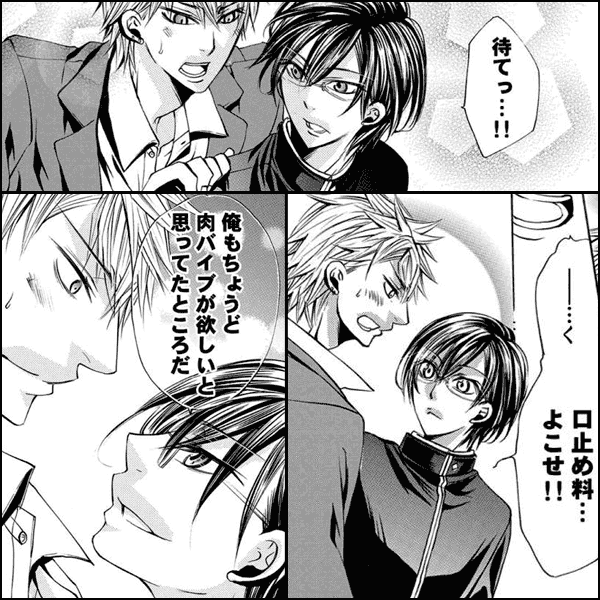 DTヤンキー、エリートビッチの玩具と化す