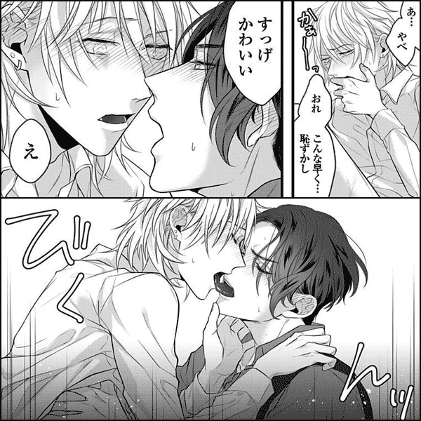 すぐにとろける調教ナイト