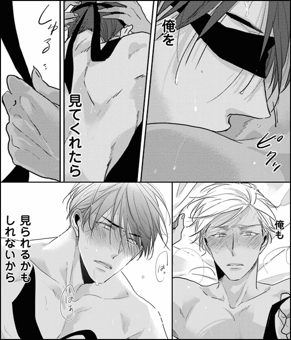 プリンシプル【電子限定おまけ付き】