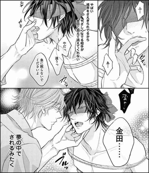 純縛スウィーター　【電子限定特典付き】