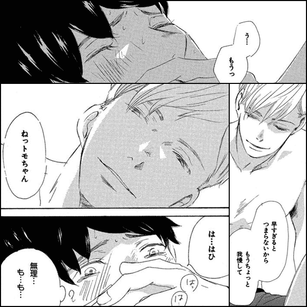 灰かぶりコンプレックス