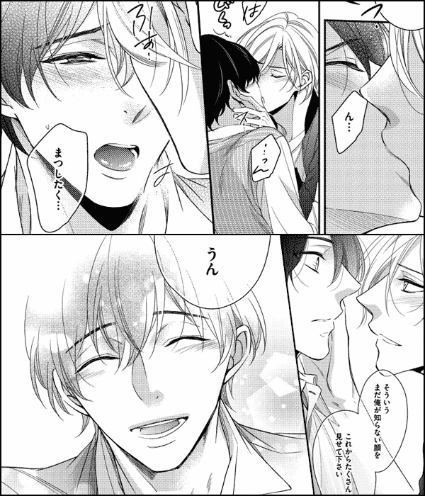 有原さんの秘密の事情【電子限定かきおろし漫画付】