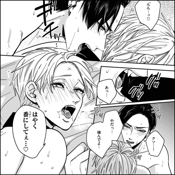 番手当って出ますか？