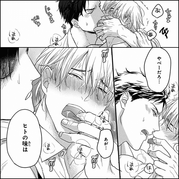 食べてもおいしくありません