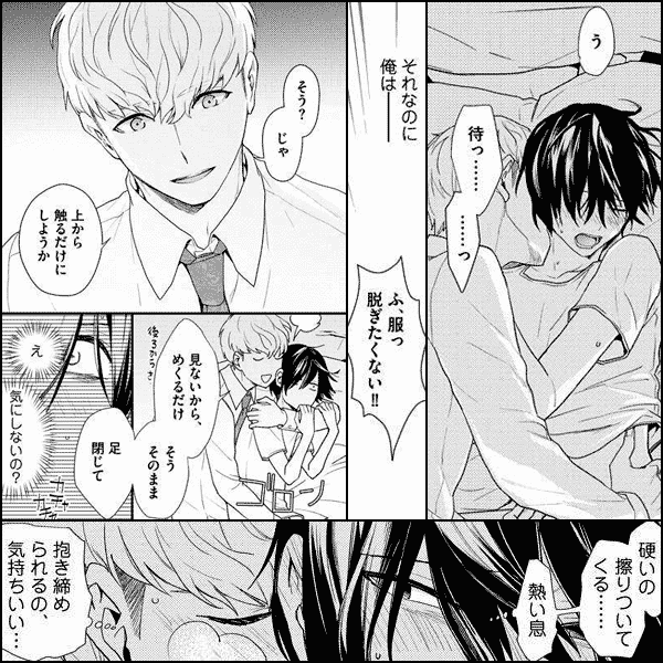 おにあいのふたり