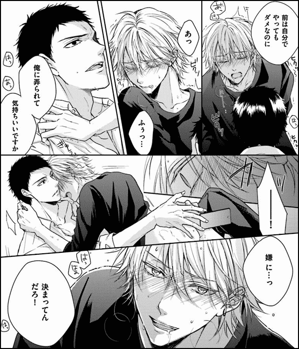 淋しいカラスが溺れる夜