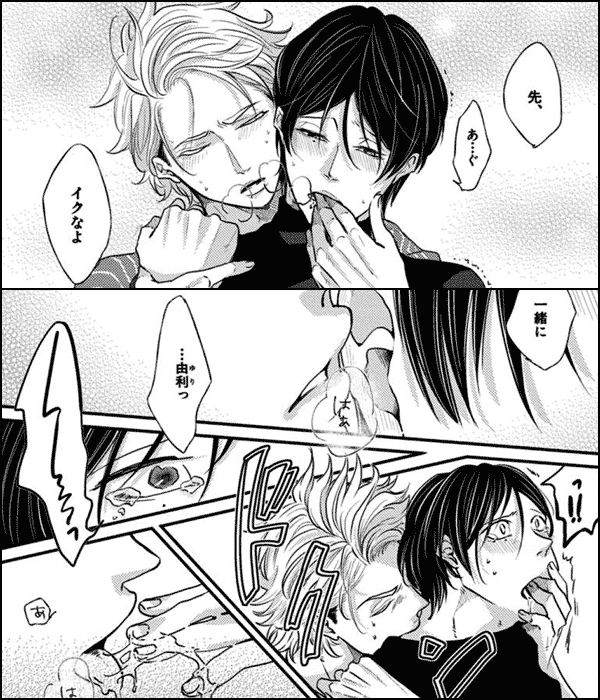 アダルトアテンダント 【コミックス版】【電子限定おまけマンガ4P付】