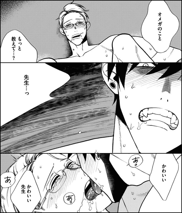 アンチアルファアナザー