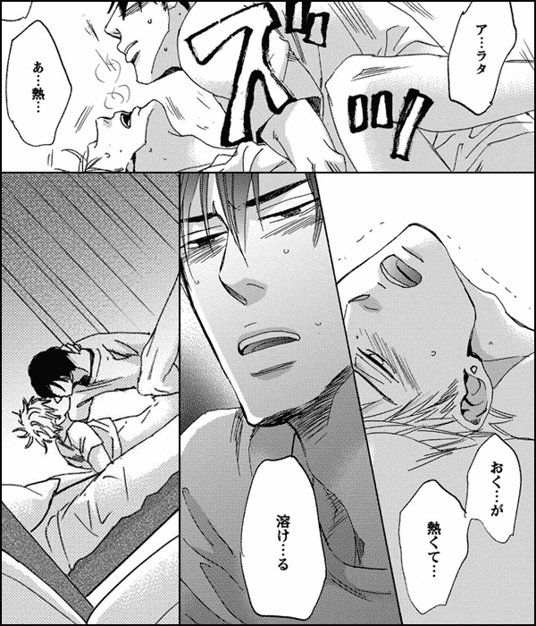 気まぐれなジャガー