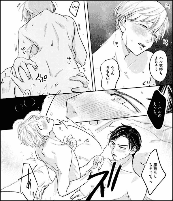 キーミスティックアンダーカバー 【電子限定特典付き】