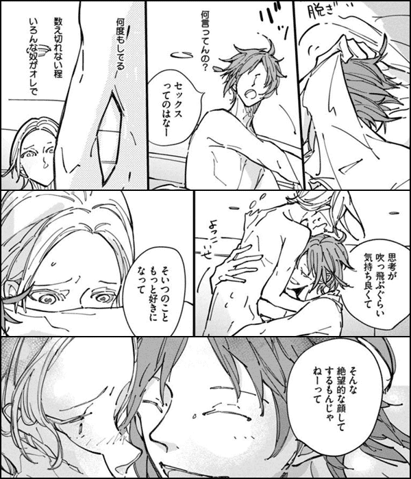 人形型モノクローム