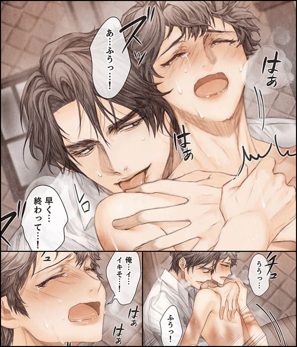 壊れた心を愛せたら