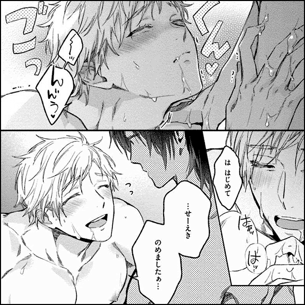 チェリーボーイソープランド 【電子限定特典付き】