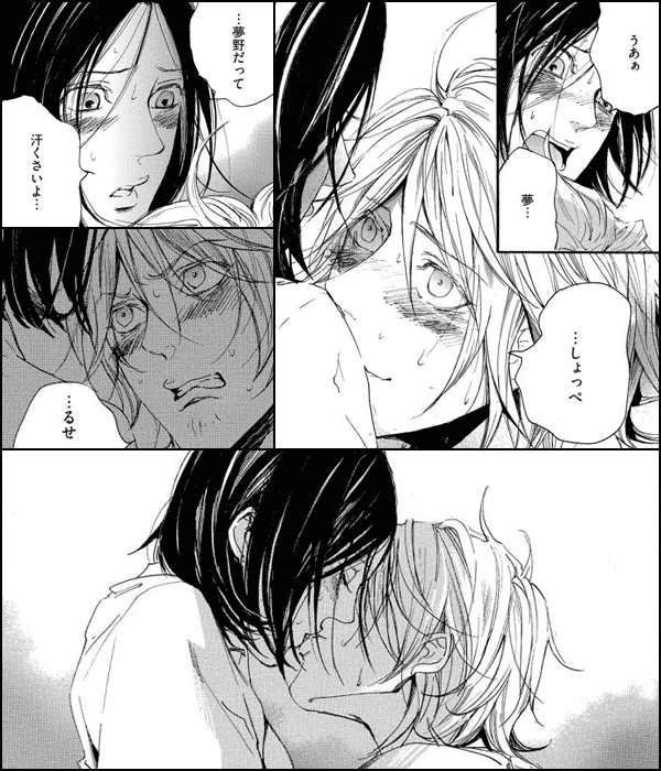 スメルズ　ライク　グリーン　スピリット