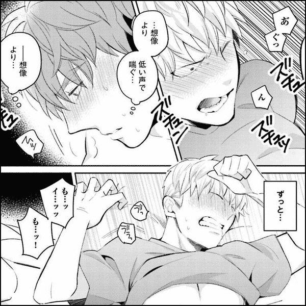 めぐみとつぐみ【電子限定特典付き】