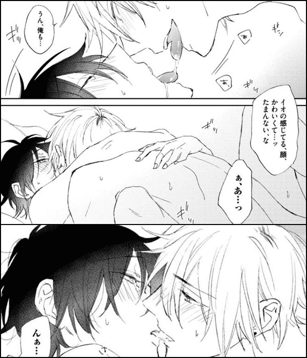 ろくでなしな恋はマジカルでティンクルに反省しやがれ【電子限定特典付き】