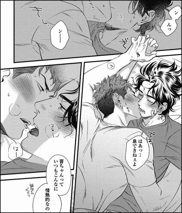 僕のおまわりさん【単行本版（電子限定描き下ろし付）】