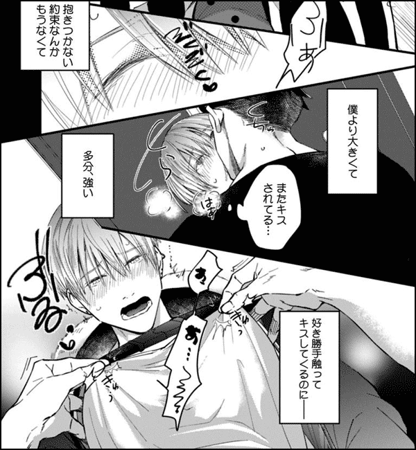 嗅愛フェロモン